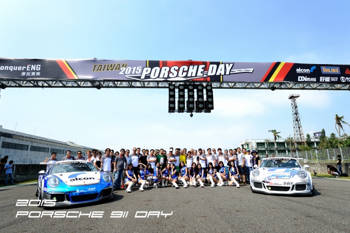 2015 3th Porsche 911 Day 大鵬灣車主同樂日 (新增活動影片)
