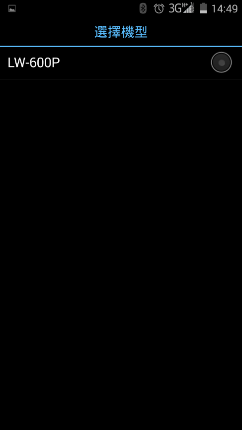EPSON LW-600P標籤機 簡易開箱