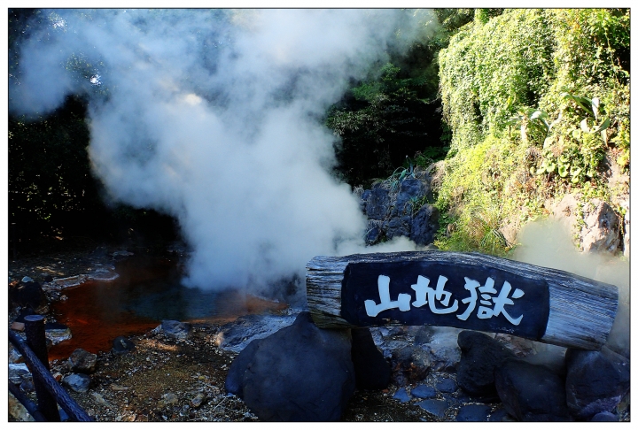 [SKYWAVE TYPE-S]日本九州環島之旅（PART-1）「福岡・大分」