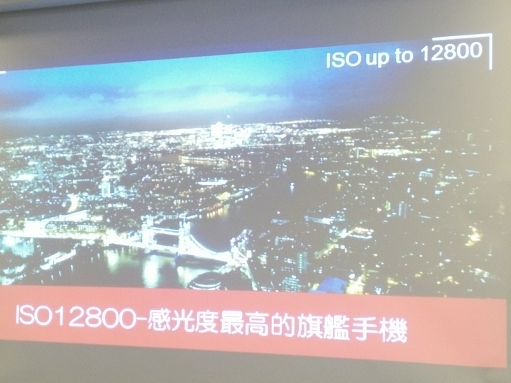 Sony Z5撼凍世界體驗會心得分享–台北場