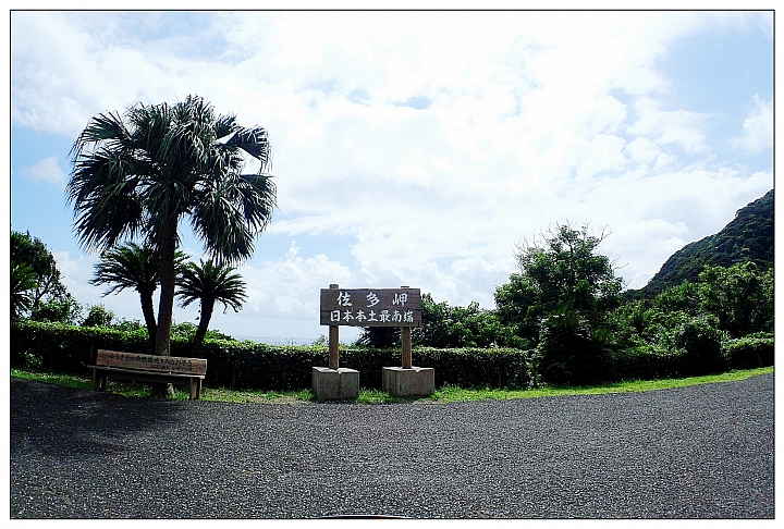 [SKYWAVE TYPE-S]日本九州環島之旅（PART-4）「宮崎・鹿児島」
