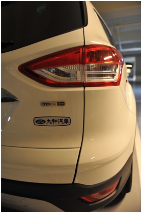 KUGA SWAP YOUR RIDE 24 HOURS