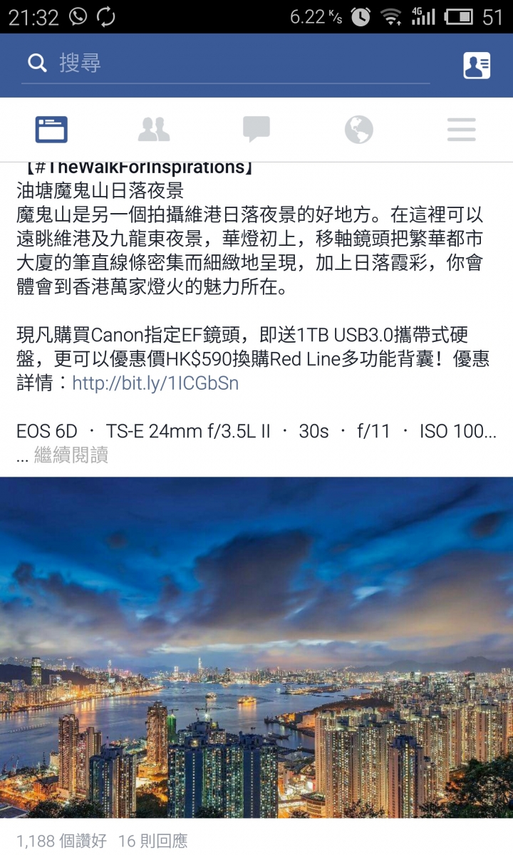 夜景
