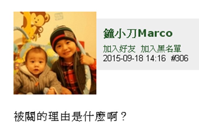 【免洗-聯合香堂】(增補"刀""王"二位大德)墨鏡貓求仁得仁，壯烈自爆，貓黨們稽首！