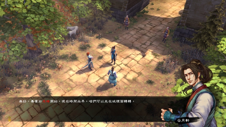 【遊戲介紹分享】俠客風雲傳 (體驗武俠遊戲的美好、遊走江湖成長的滋味)