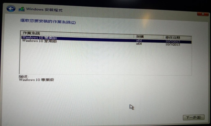 日版 Vaio Pro13 MK2，升級 Windows 10 中文版。