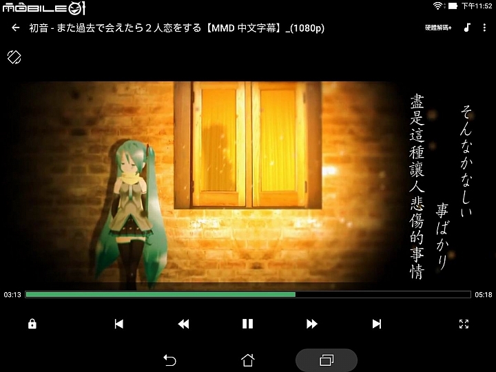 ASUS ZenPad S 8.0(Z580CA) + Z Stylus 開箱簡測