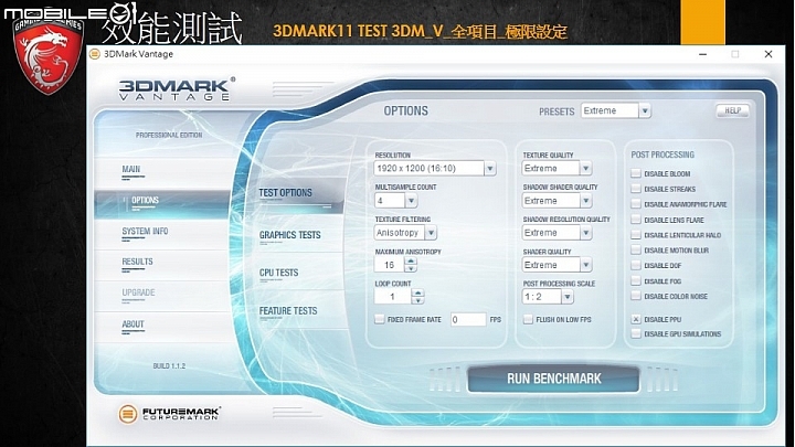 微星 NIGHTBLADE MI 迷你PC ★試玩心得★