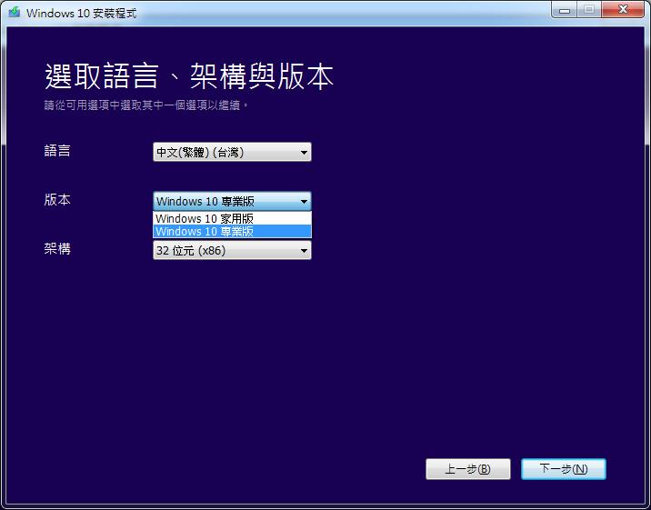 日版 Vaio Pro13 MK2，升級 Windows 10 中文版。