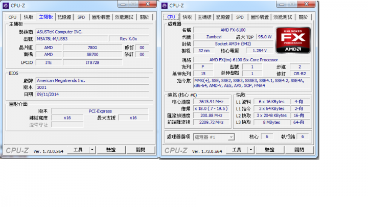 求健檢