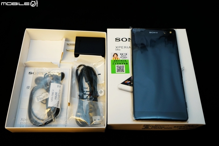 XPERIA C5 ULTRA 大大機，小小開箱