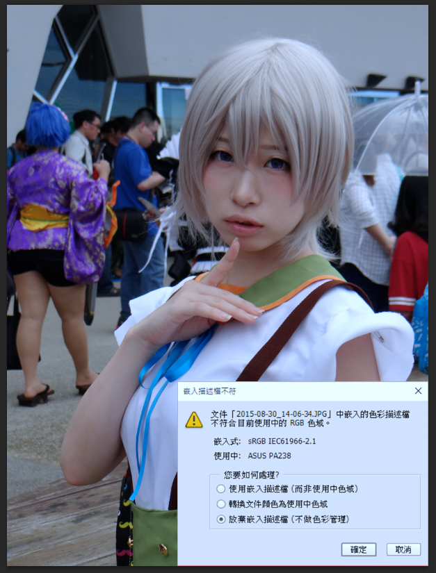 ASUS PA238 ICC檔設定問題(PS/LR)