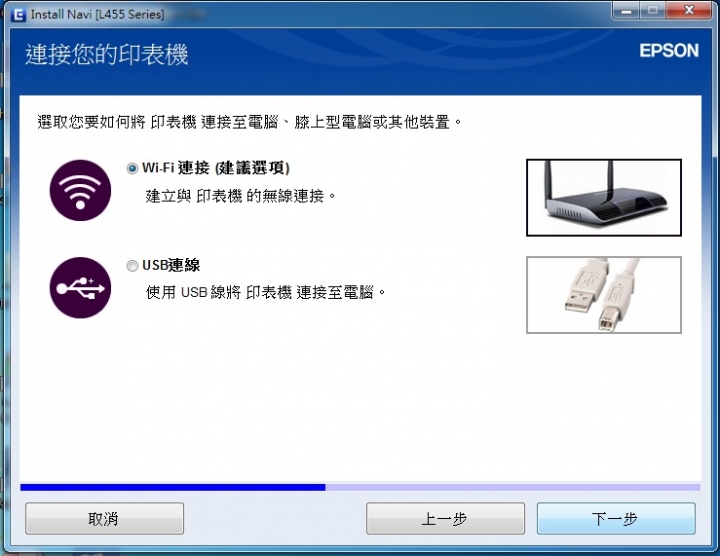 EPSON 連續供墨 L455 開箱之照片好好印