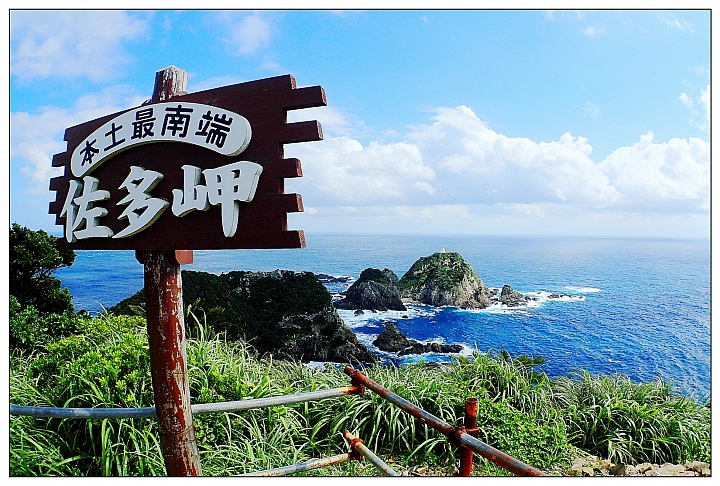 [SKYWAVE TYPE-S]日本九州環島之旅（PART-4）「宮崎・鹿児島」
