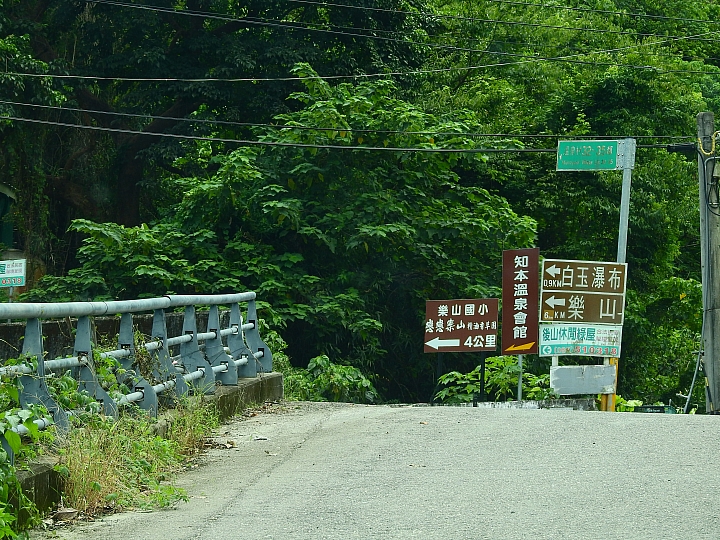 古蹟樂山國小，勾起4、5、6年級生的小學回憶。