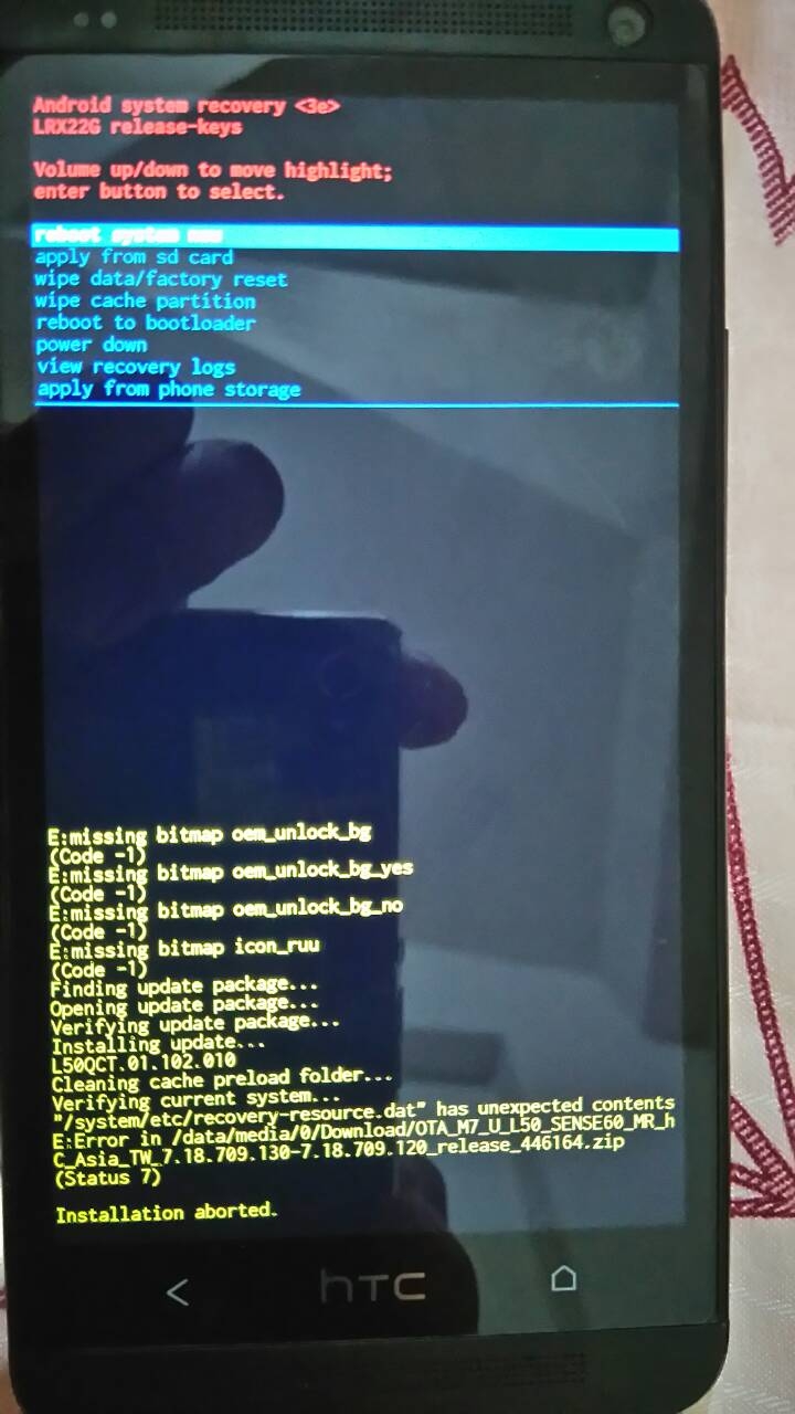 M7更新失敗