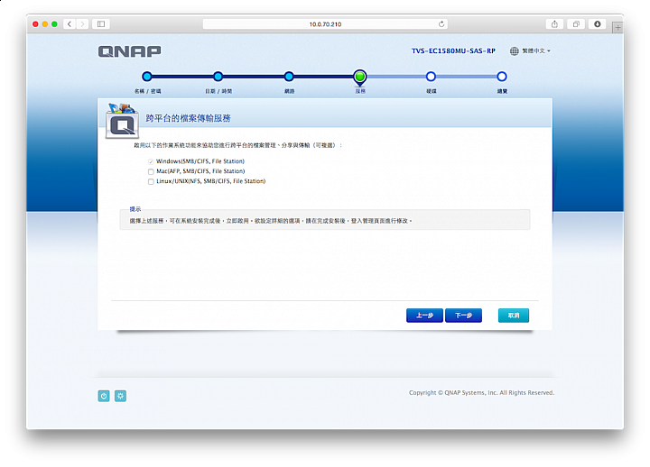 [全臺第一]怪獸級40G效能&自動分層NAS開箱 -QNAP TVS-EC1580MU-SAS-RP 多圖