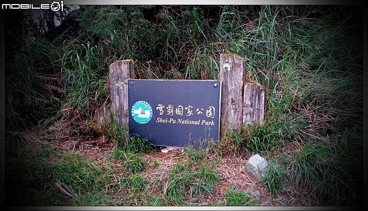 [借照分享] 雪山西陵~封山中~不可前往唷(最近忙運動內詳.哈)