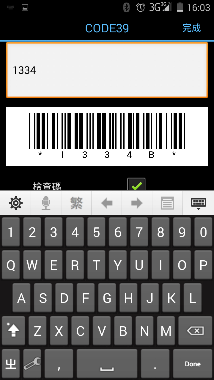 EPSON LW-600P標籤機 簡易開箱