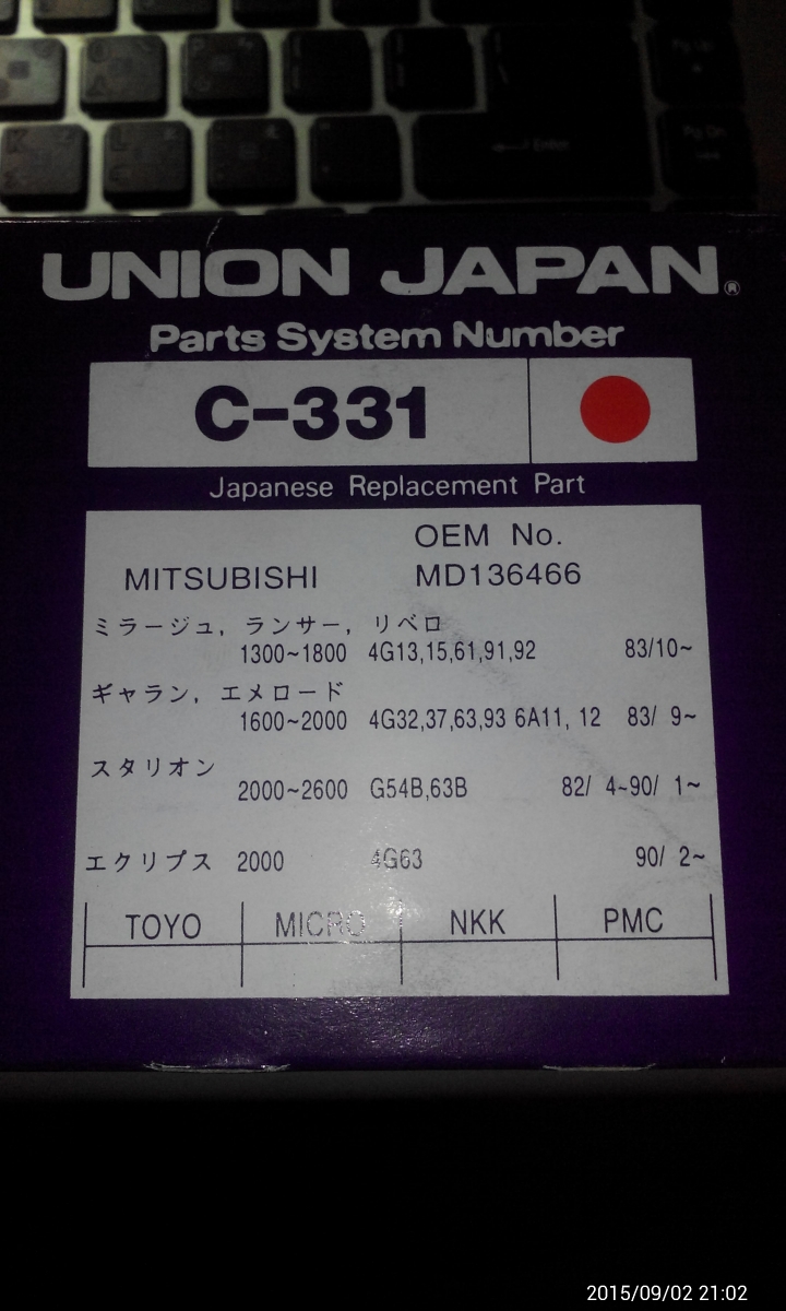 有大大用過這個機油芯嗎?