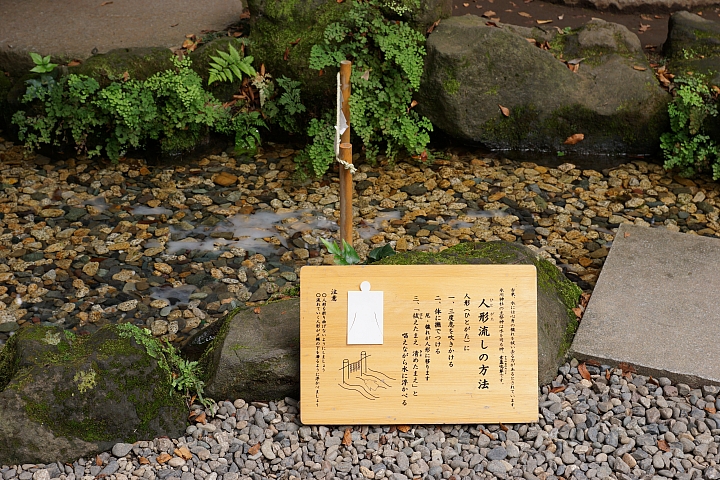 [圖多]2015.09.06 川越冰川神社-小江戶-池袋無敵家