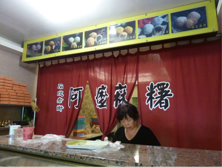 閒人與Sentra蹦出新滋味
