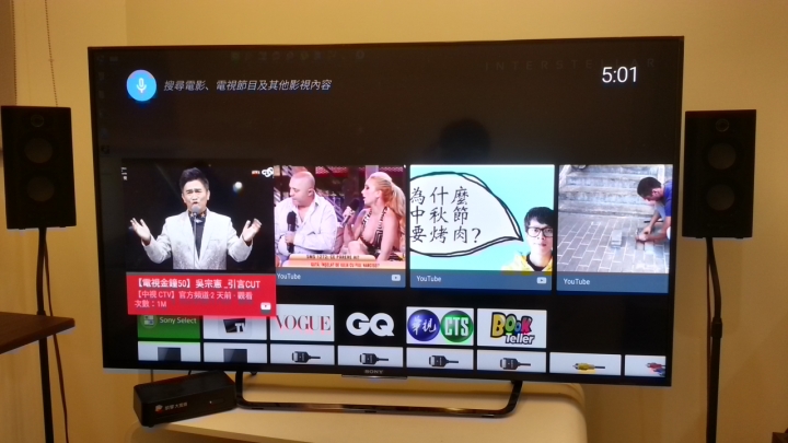 55X8500C輕開箱+一些小問題