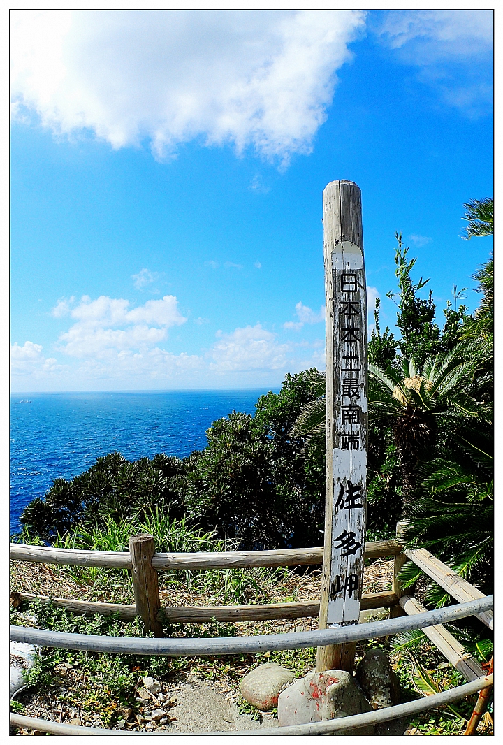 [SKYWAVE TYPE-S]日本九州環島之旅（PART-4）「宮崎・鹿児島」
