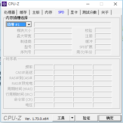 acer 筆電記憶體問題