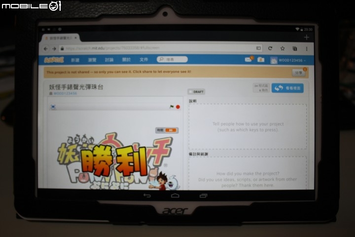[硬漢工作室] 妖怪手錶聲光遊戲彈珠台