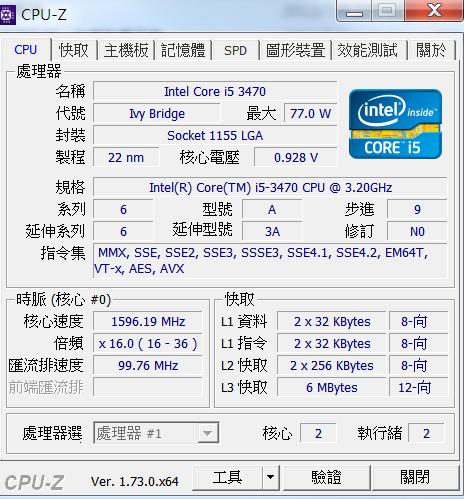 雙核心換成i5  進bios設定之後 核心還是只有2