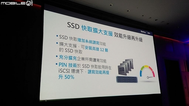 [心得] Synology 2016 與會分享