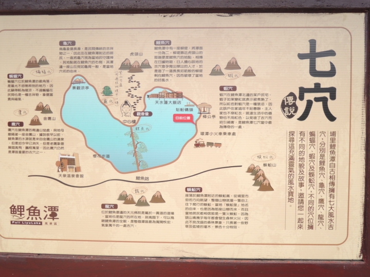 24天!上山下海單車露營環島大成功.