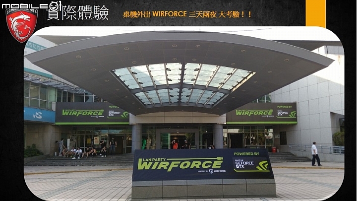 微星 NIGHTBLADE MI 迷你PC ★試玩心得★