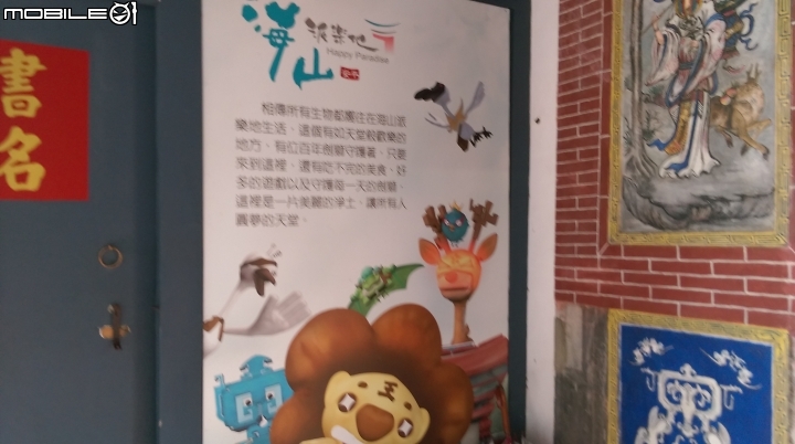 台南安平老街海山館散步遊
