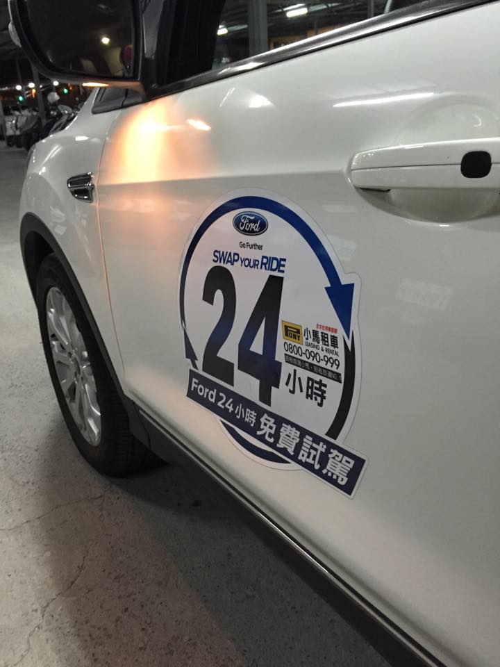ford kuga 24HR體驗
