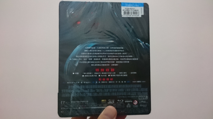 [開箱] 復仇者聯盟2 奧創紀元 藍光 鐵盒版～有送預購禮耶～