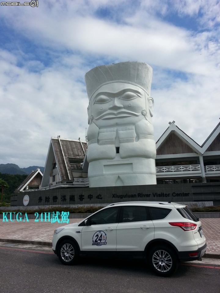 KUGA 1.5- 24H試駕分享文