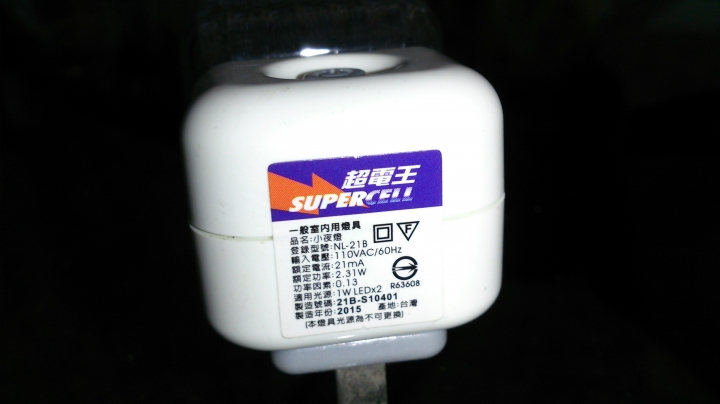 小夜燈的品質