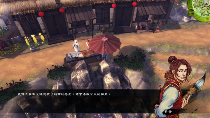 【遊戲介紹分享】俠客風雲傳 (體驗武俠遊戲的美好、遊走江湖成長的滋味)