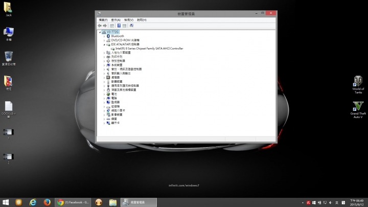 V3-772G 裝Intel 535 240G 還有軟體造成的當機與移除軟體會造成SSD停頓的問題