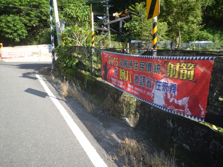 2015戀戀潮庄『逗陣來瘋潮』全國馬拉松賽