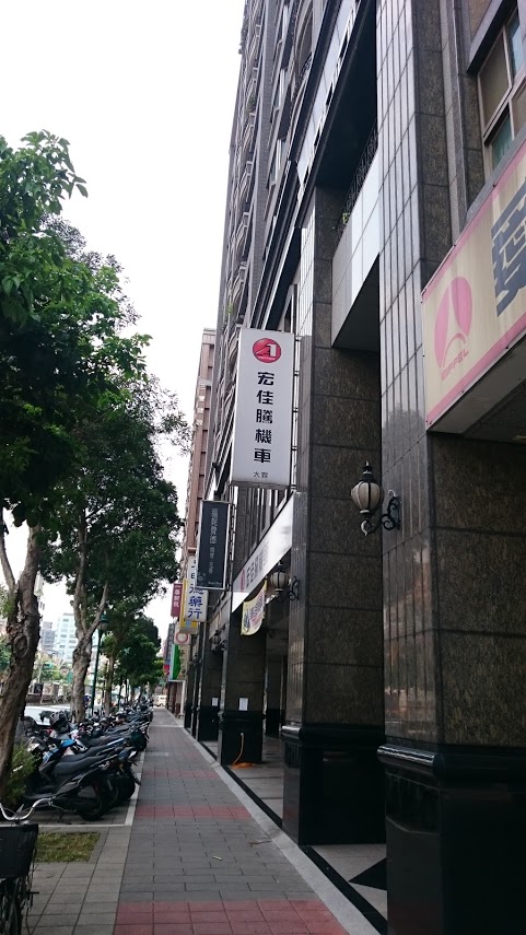 走跳人生..Aeon Elite 更新倒車篇 //