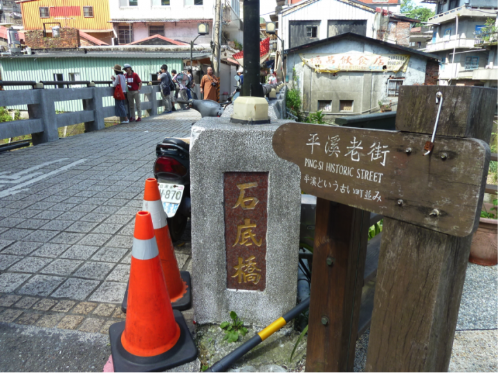 閒人與Sentra蹦出新滋味