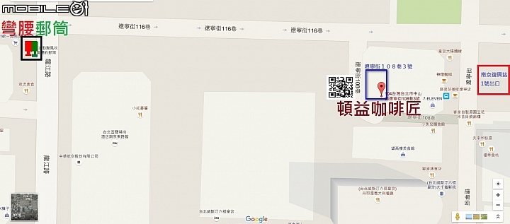[台北市]堅持手工咖啡...頓益咖啡匠~~~