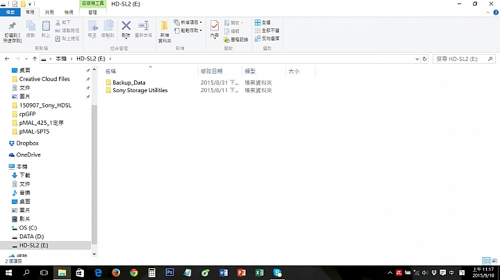 [開箱和評測] 輕薄美型的 Sony HD-SL2 2TB 隨身行動硬碟