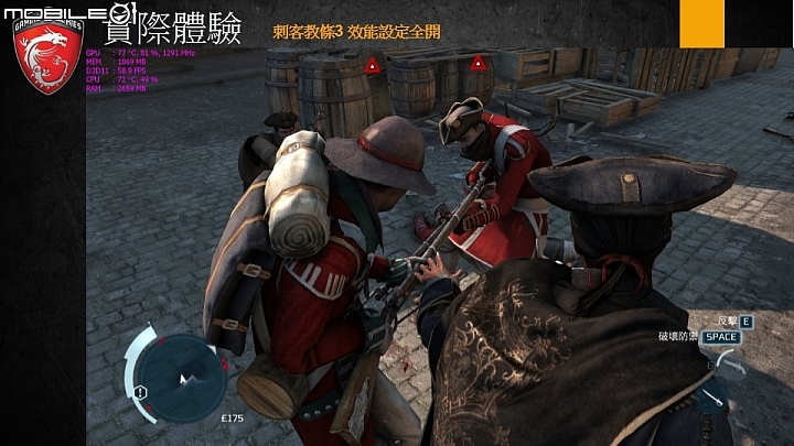 微星 NIGHTBLADE MI 迷你PC ★試玩心得★