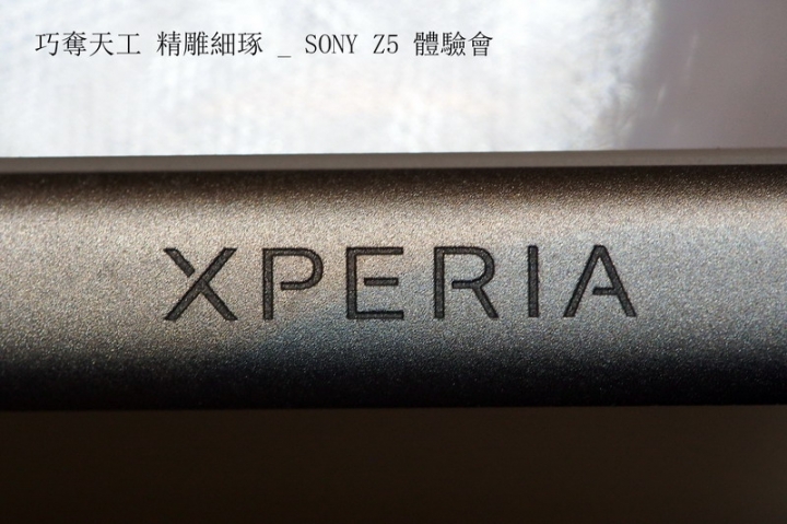 【顯微角度開箱】微距下的震撼 - Sony Z5體驗會台中場