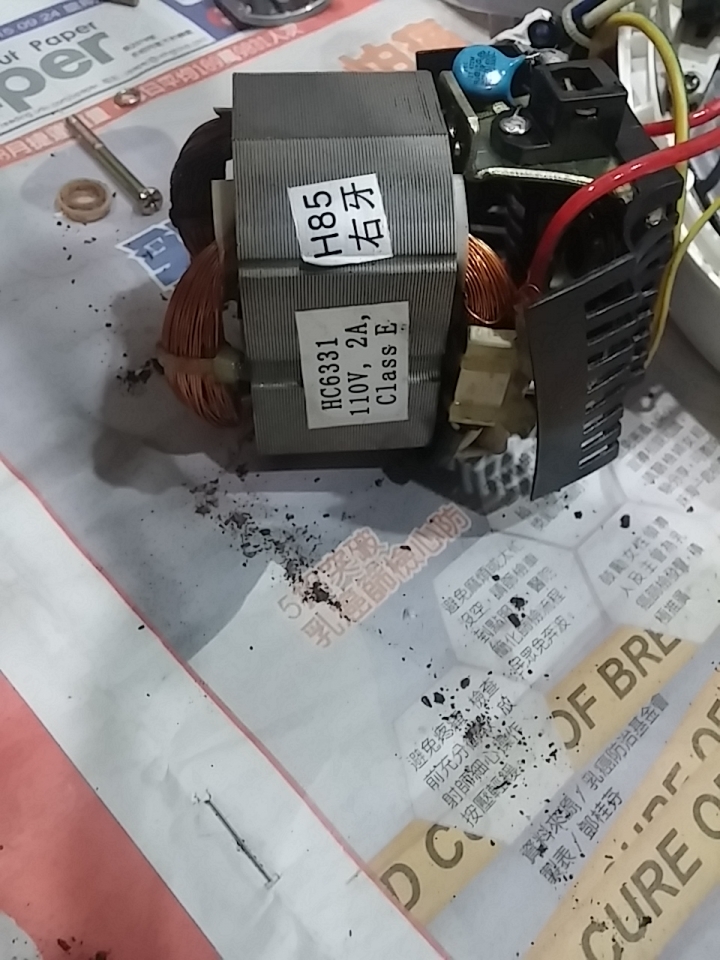 某知名品牌 豆漿機拆解