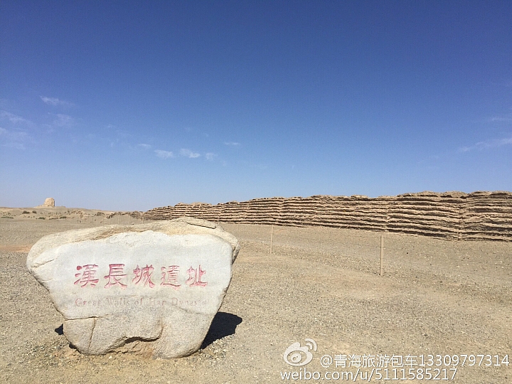 中國青海省青藏高原圖片分享